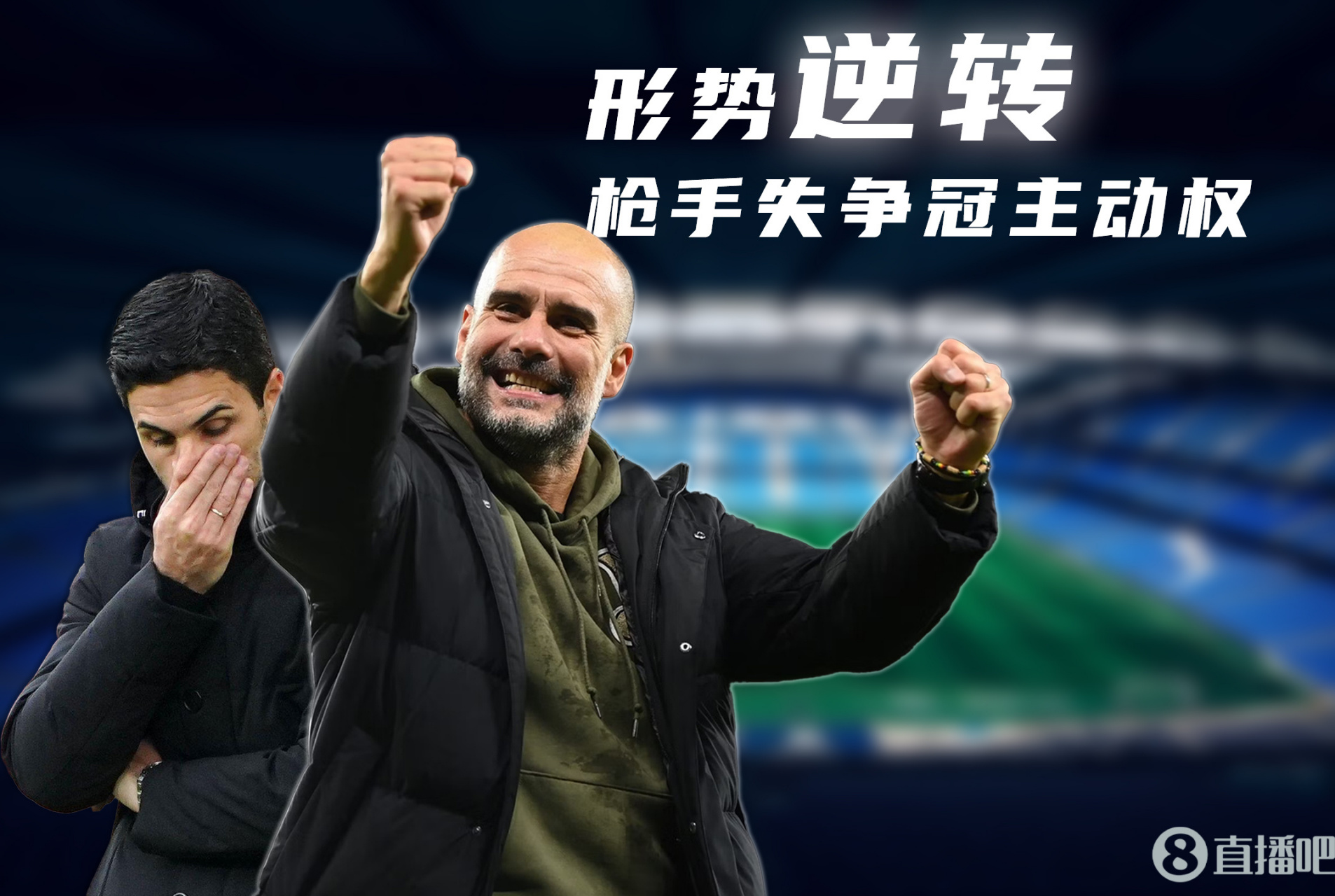 九游娱乐网页-阿森纳连续三连败,争四形势堪忧的简单介绍