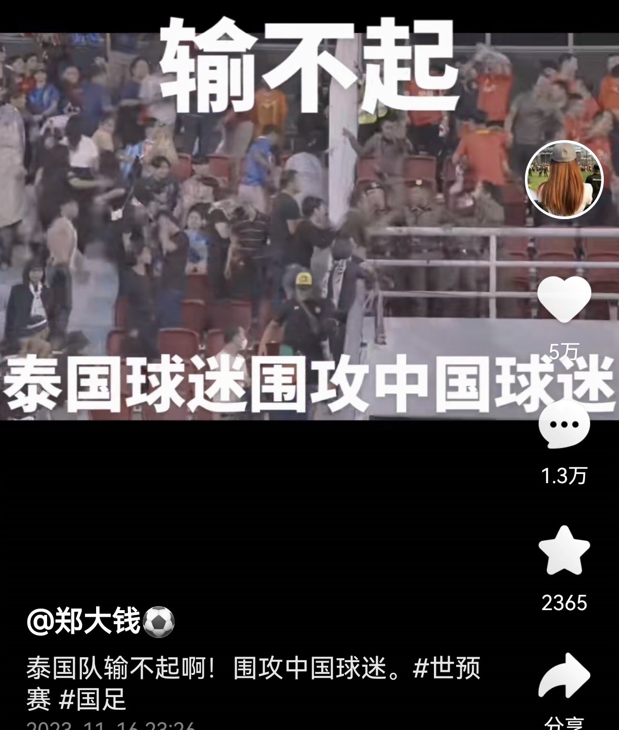 九游娱乐首页-重庆队在客场比赛中逆转获得关键胜利