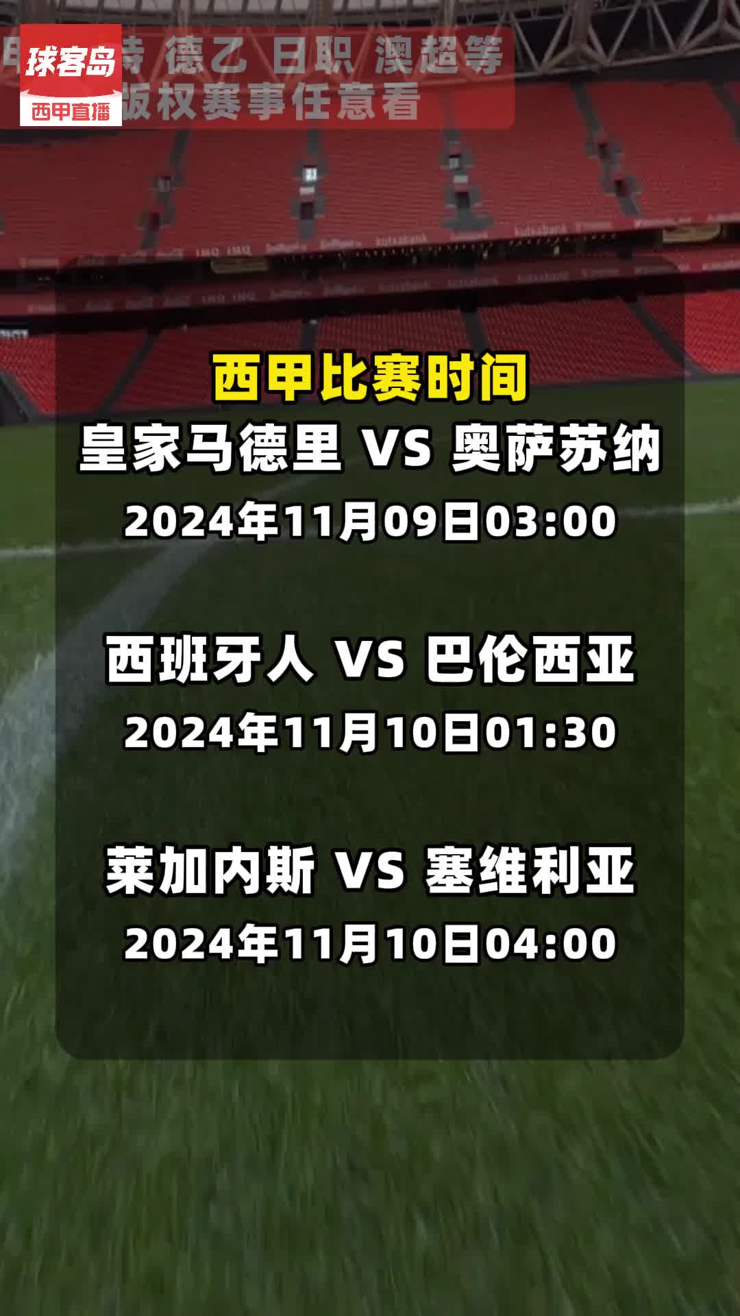 拜仁慕尼黑-击败本菲卡,晋级下一轮的简单介绍 拜仁慕尼黑-击败本菲卡,晋级下一轮的简单介绍