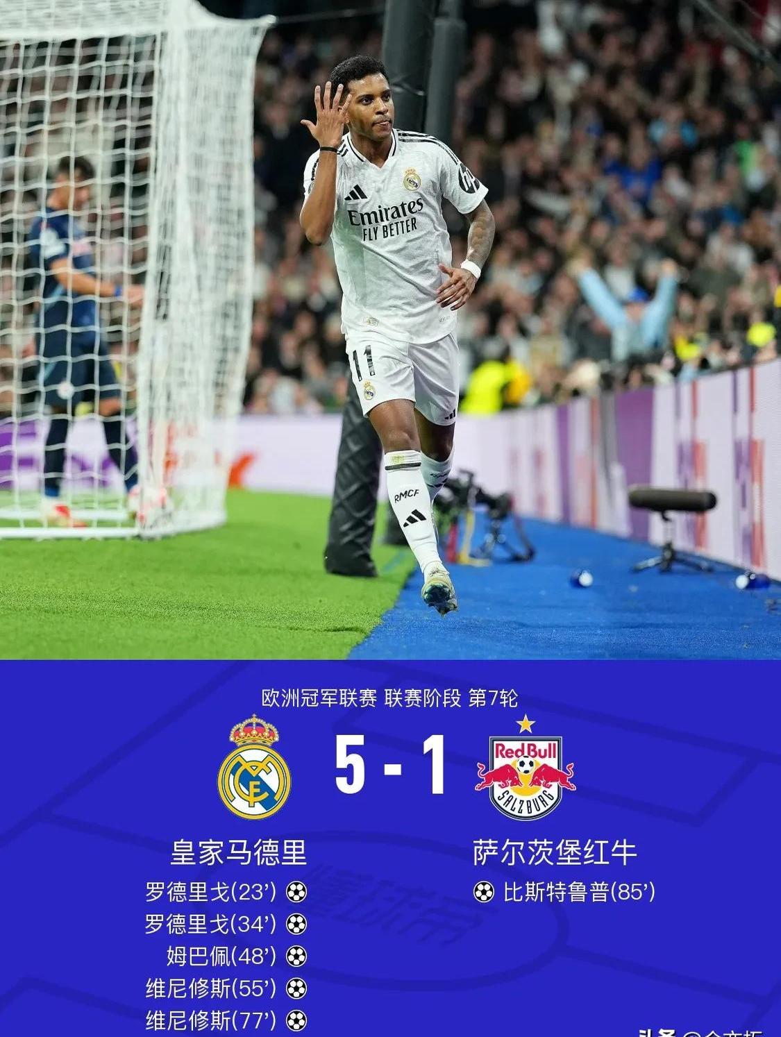 关于皇马大将恢复可期三冠之路颇为崎岖的信息 关于皇马大将恢复可期三冠之路颇为崎岖的信息