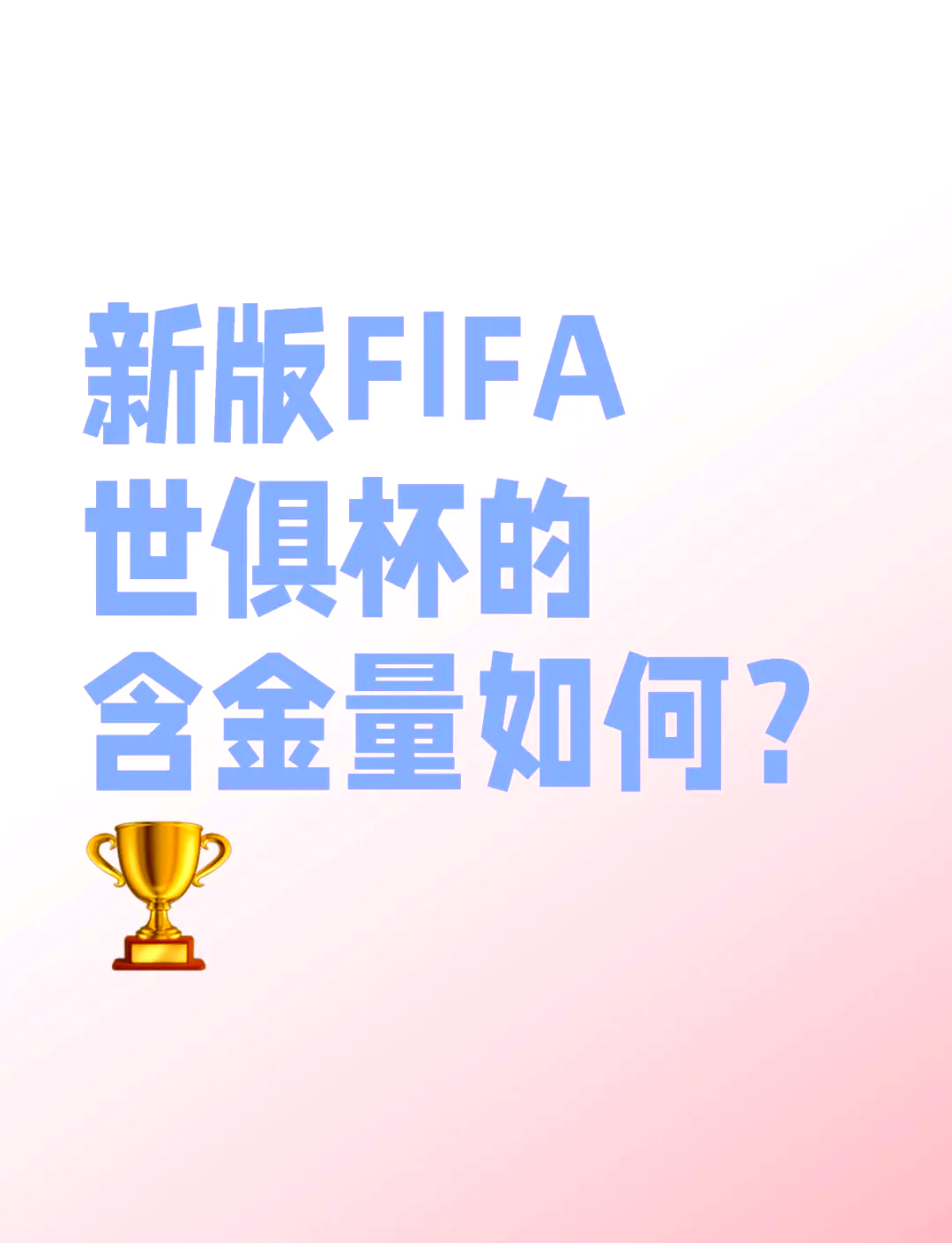 独家：拉普拉塔大学生世俱杯首战阵容预测的简单介绍