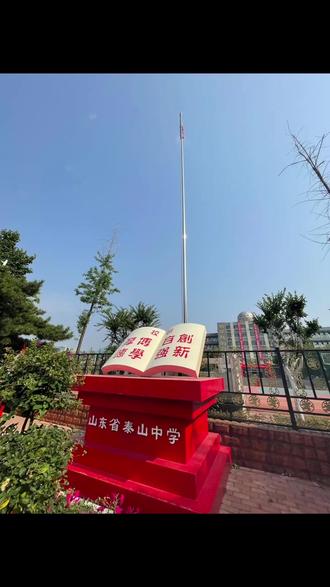 九游APP-关于云南队取得关键胜利,砥砺前行的信息