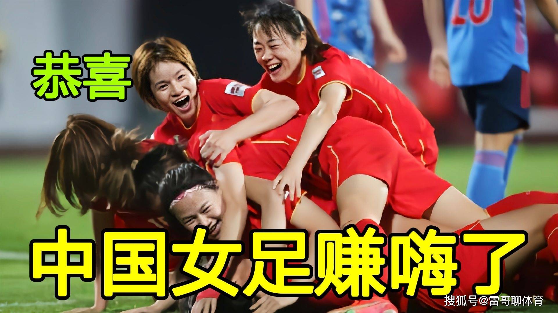 不容错过!中国女足守卫亚洲杯桂冠的简单介绍 不容错过!中国女足守卫亚洲杯桂冠的简单介绍