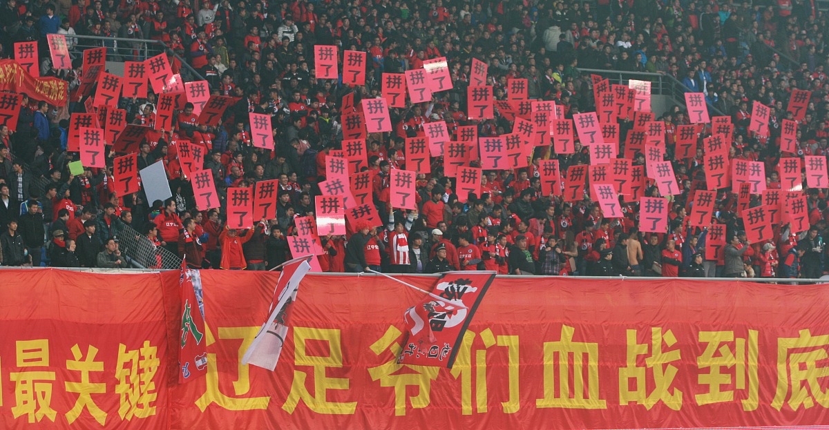 尼斯球迷为球队声援,期待胜利的简单介绍 尼斯球迷为球队声援,期待胜利的简单介绍