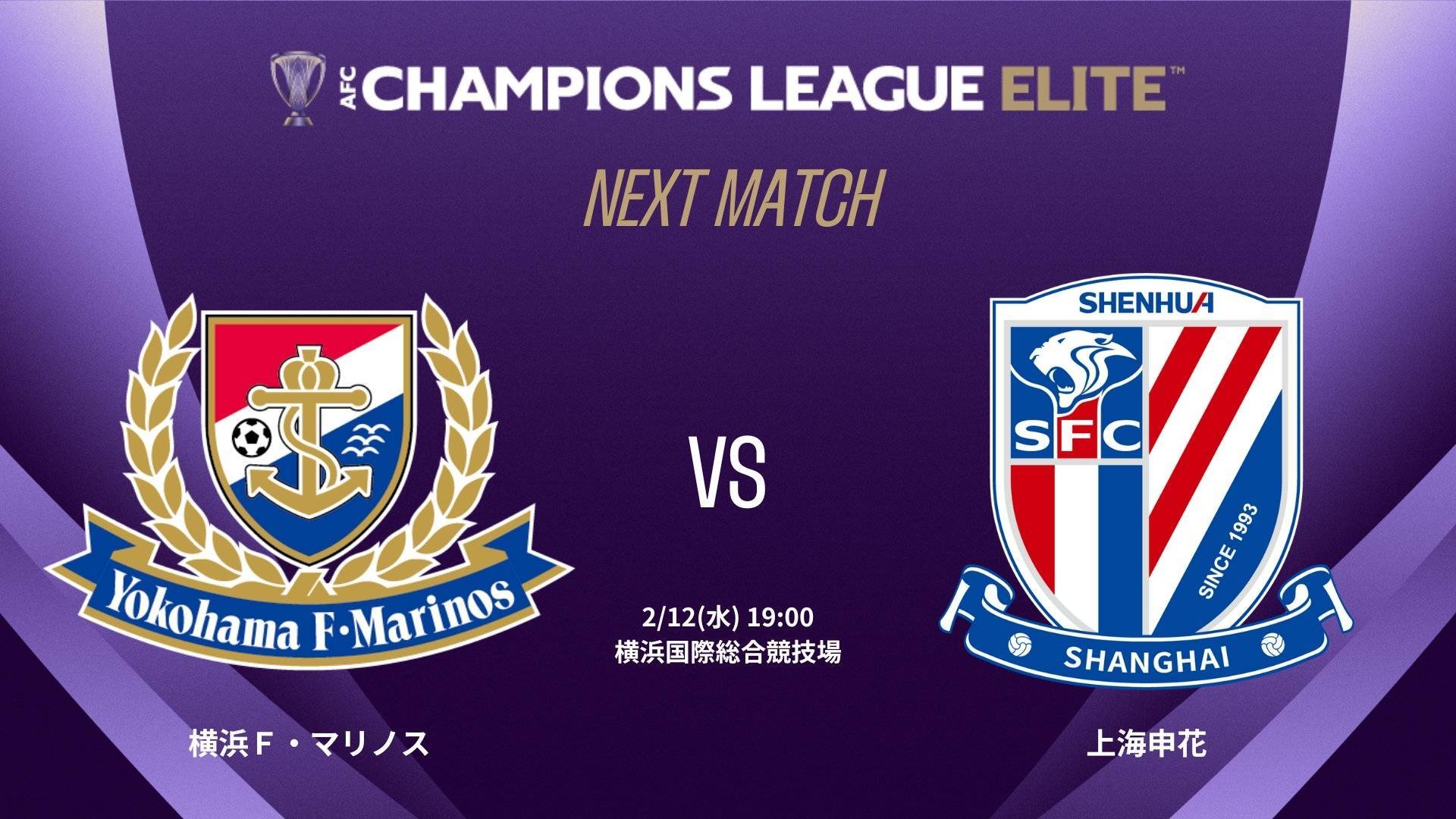 9you娱乐-横滨F·马利诺斯凭借实力取得连胜,争夺亚冠冠军的简单介绍