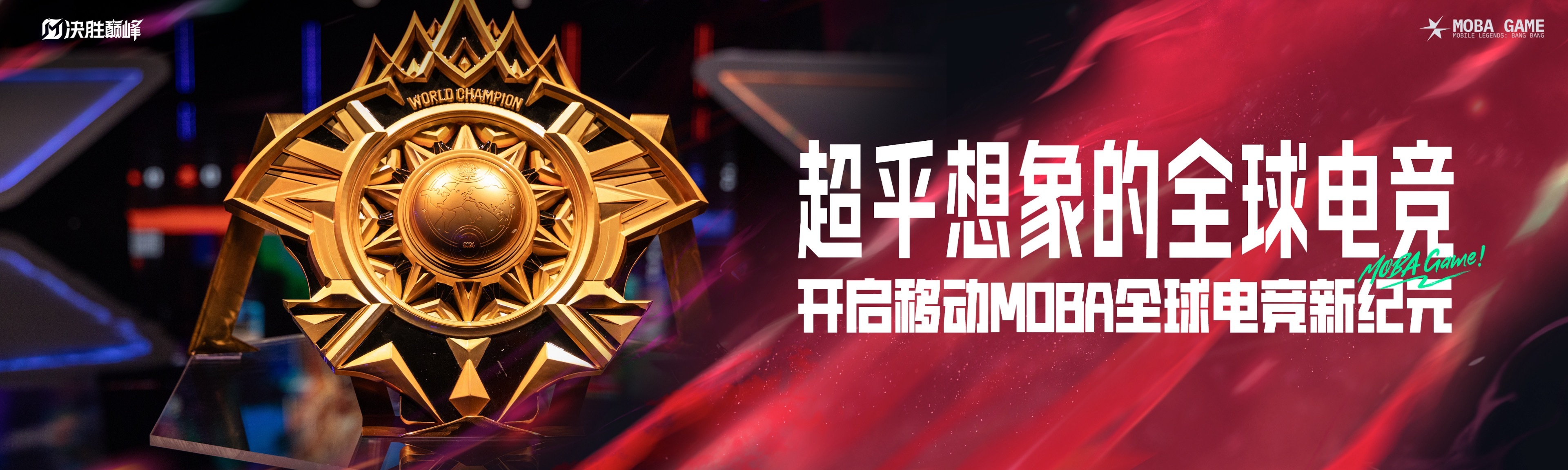 九游娱乐首页-队伍实力均衡，胜负悬念让人心跳加速