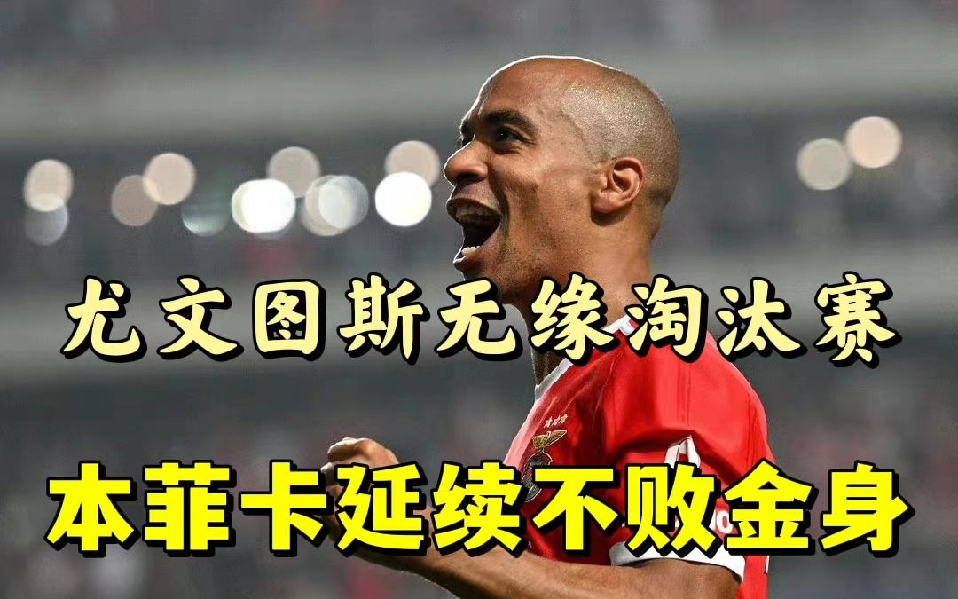 九游娱乐首页-诺里奇城门将出色表现，为球队保持不败创造条件