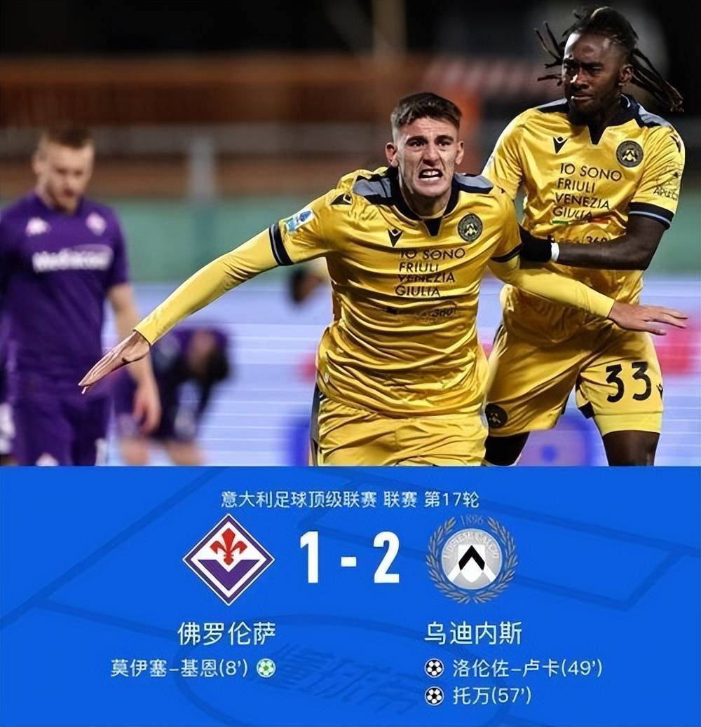 包含亚特兰大主场胜利，继续领跑积分榜的词条