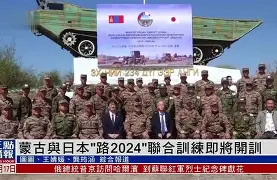 九游娱乐网页-蒙古国家队迎战:与日本友谊赛备受期待的简单介绍