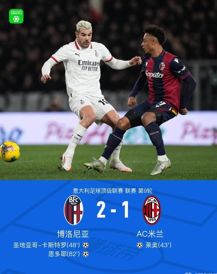 九游娱乐官方-意大利战胜比利时，豪取三分