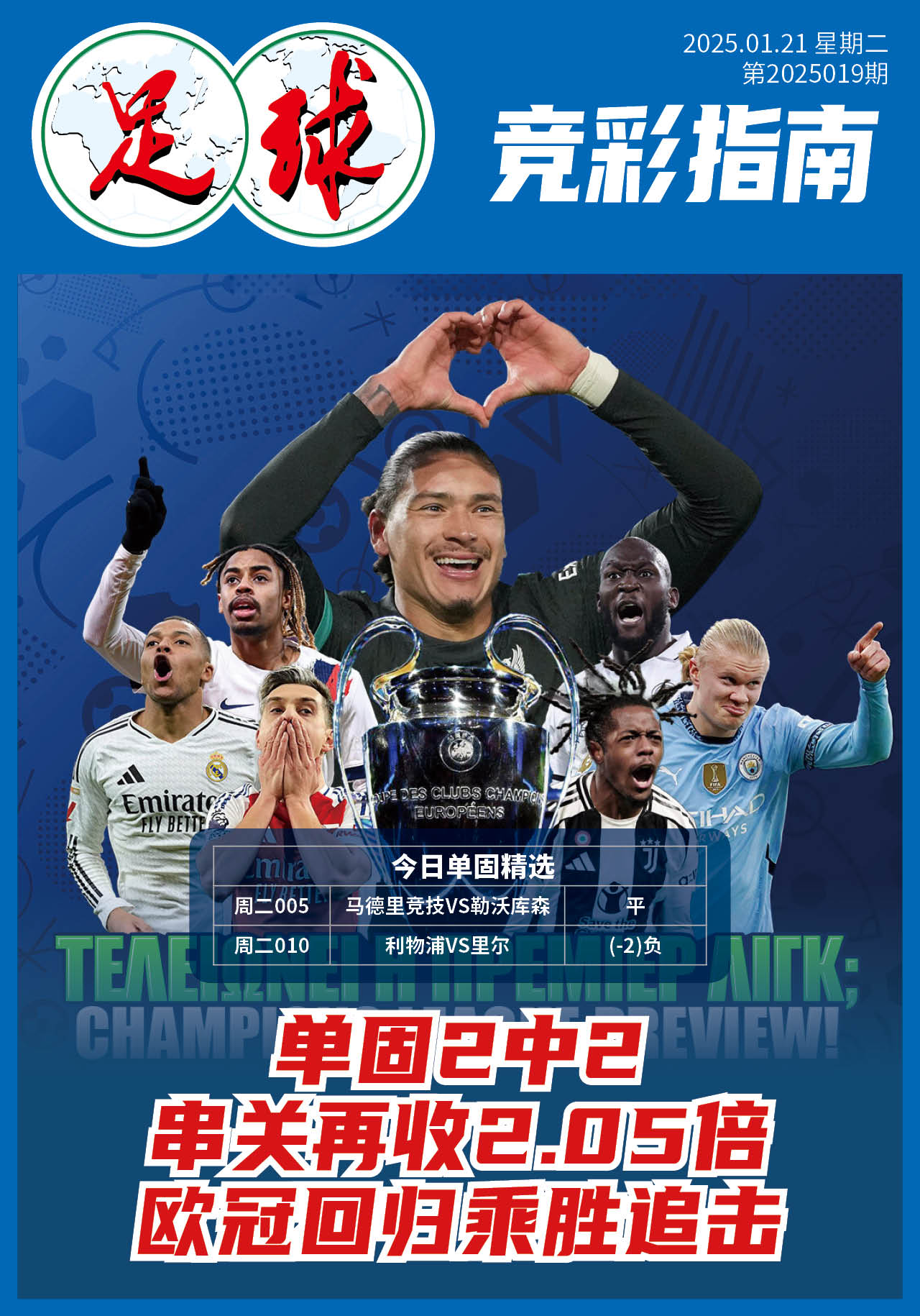 九游娱乐入口-马洛卡主场保持不败，奋战至最后一刻