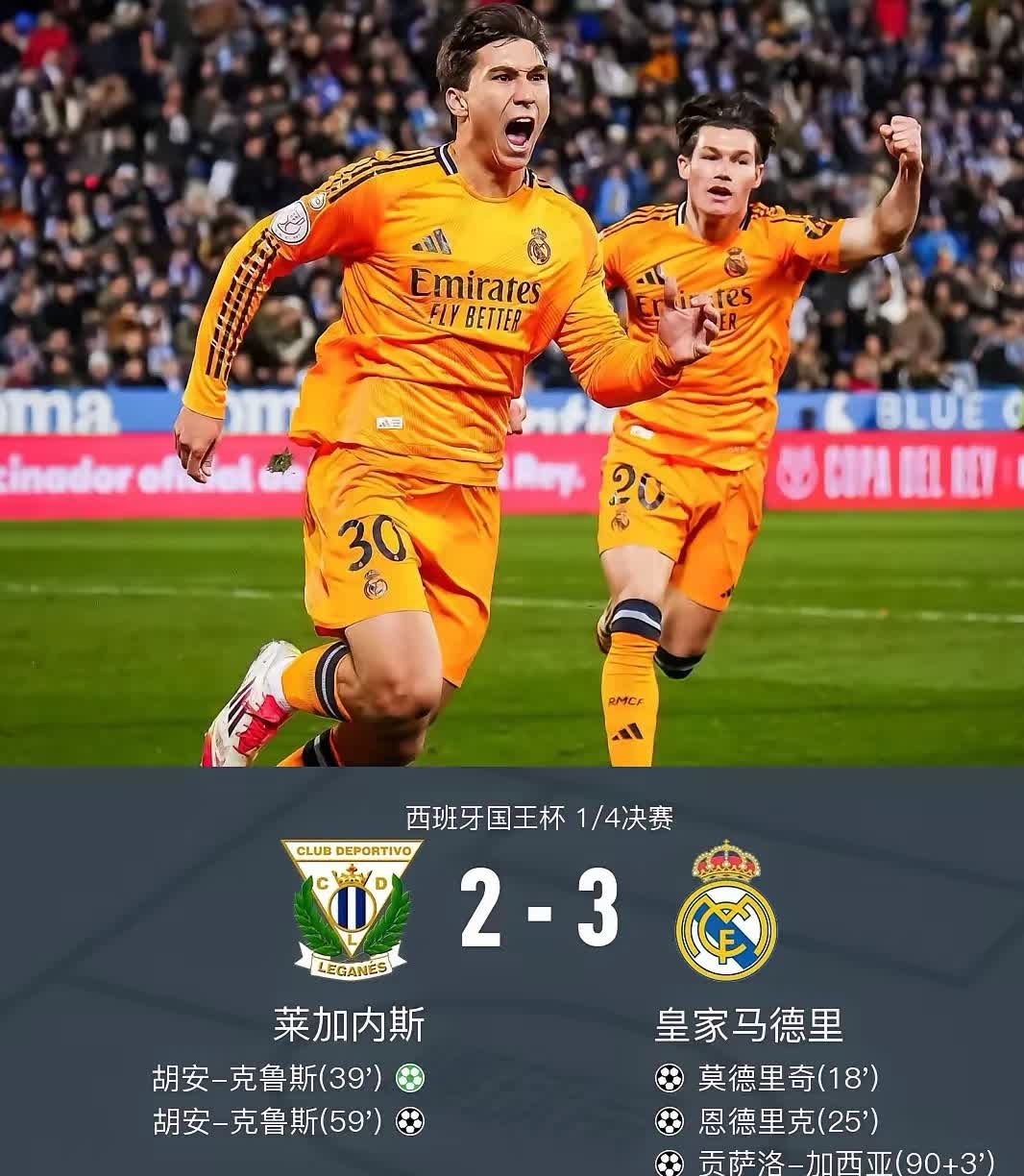 九游中国-皇家马德里核心球员受伤，对球队影响大