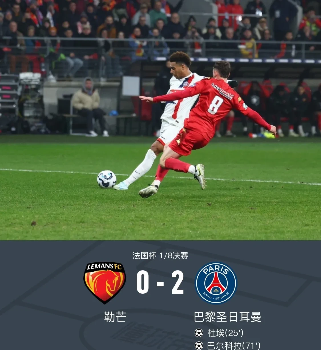 九游娱乐网站-欧洲前锋锋芒毕露，一战成名的简单介绍