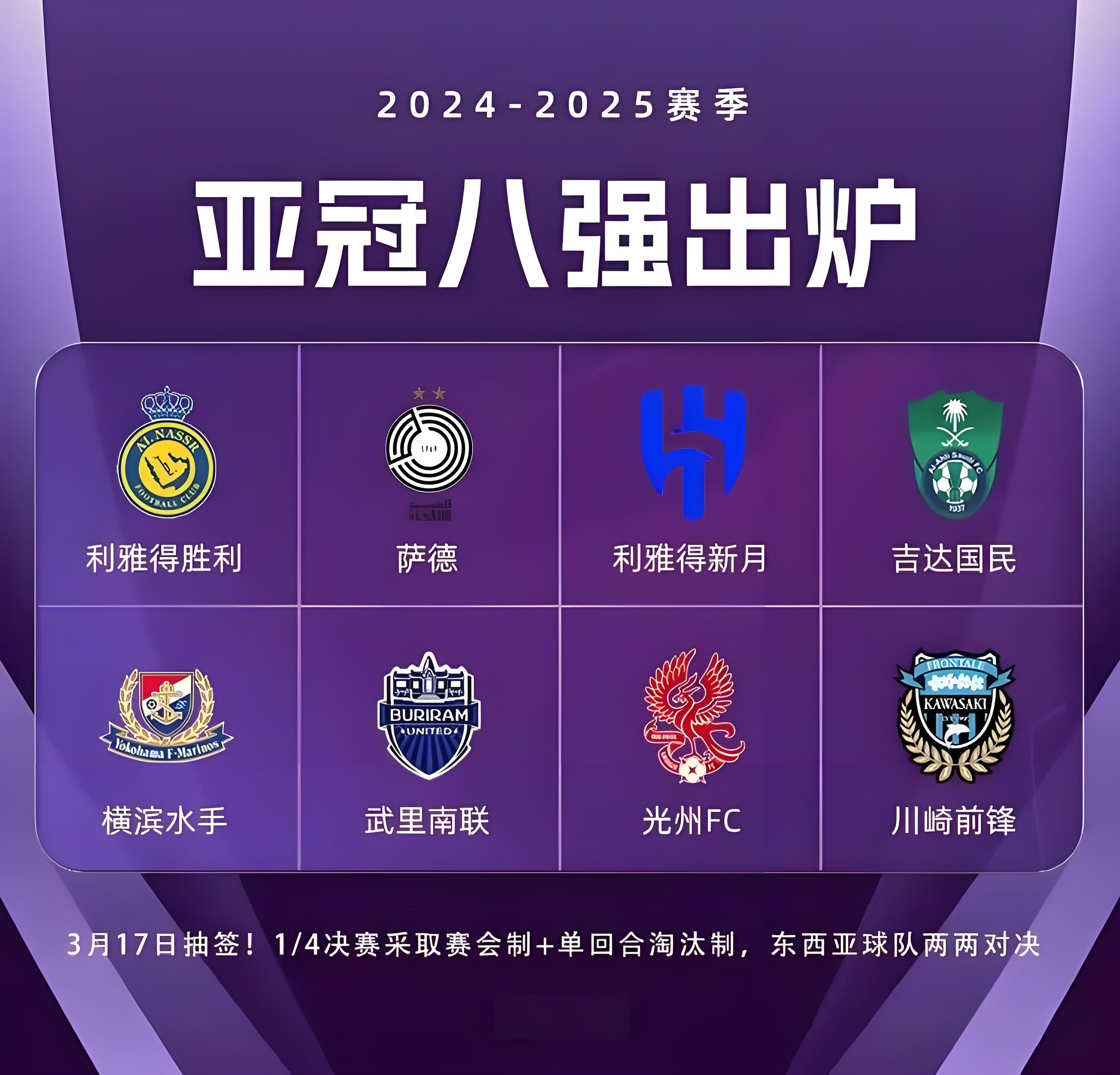 九游娱乐首页-东南亚球员获得荣誉奖项,备战下一场比赛