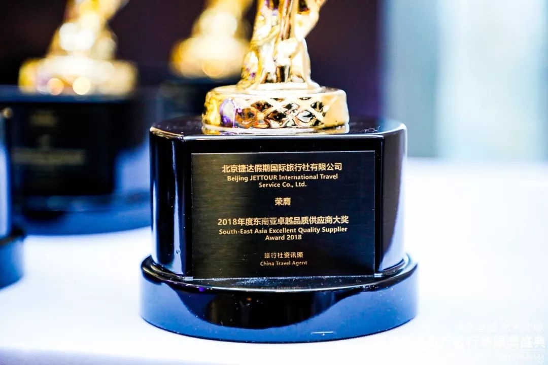 东南亚球员获得荣誉奖项,备战下一场比赛 东南亚球员获得荣誉奖项,备战下一场比赛