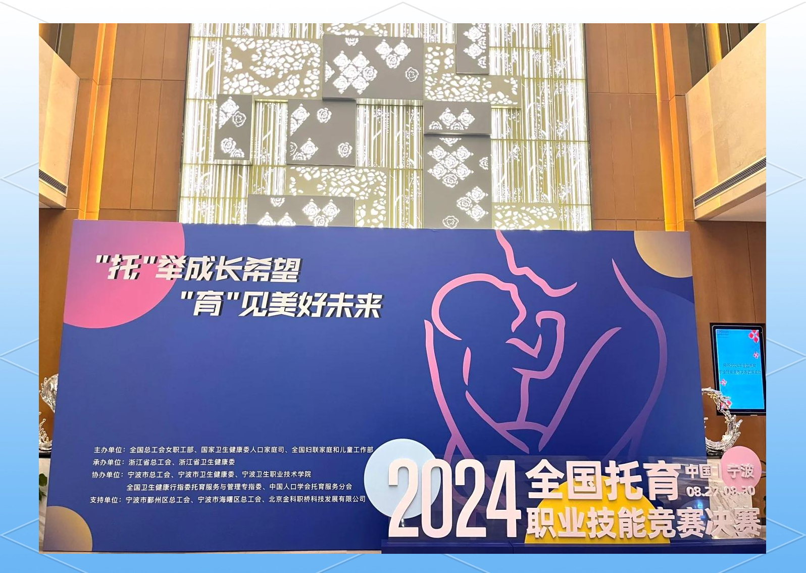 九游娱乐入口-大庆队在故乡斩获东北赛区头名,再获佳绩的简单介绍