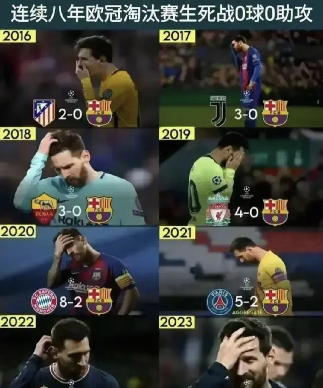 球队遭遇失误连连,表现不如人意 球队遭遇失误连连,表现不如人意