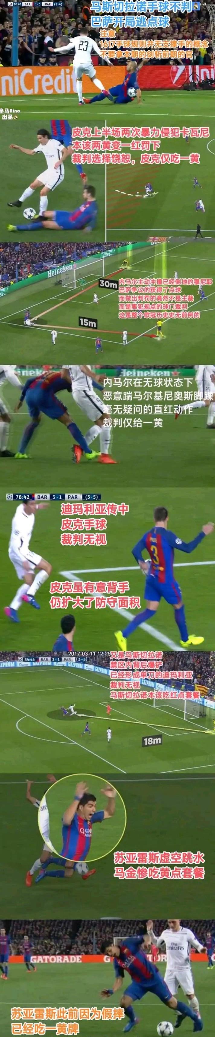 九游娱乐网站-皇马成功逆转,赢得关键胜利