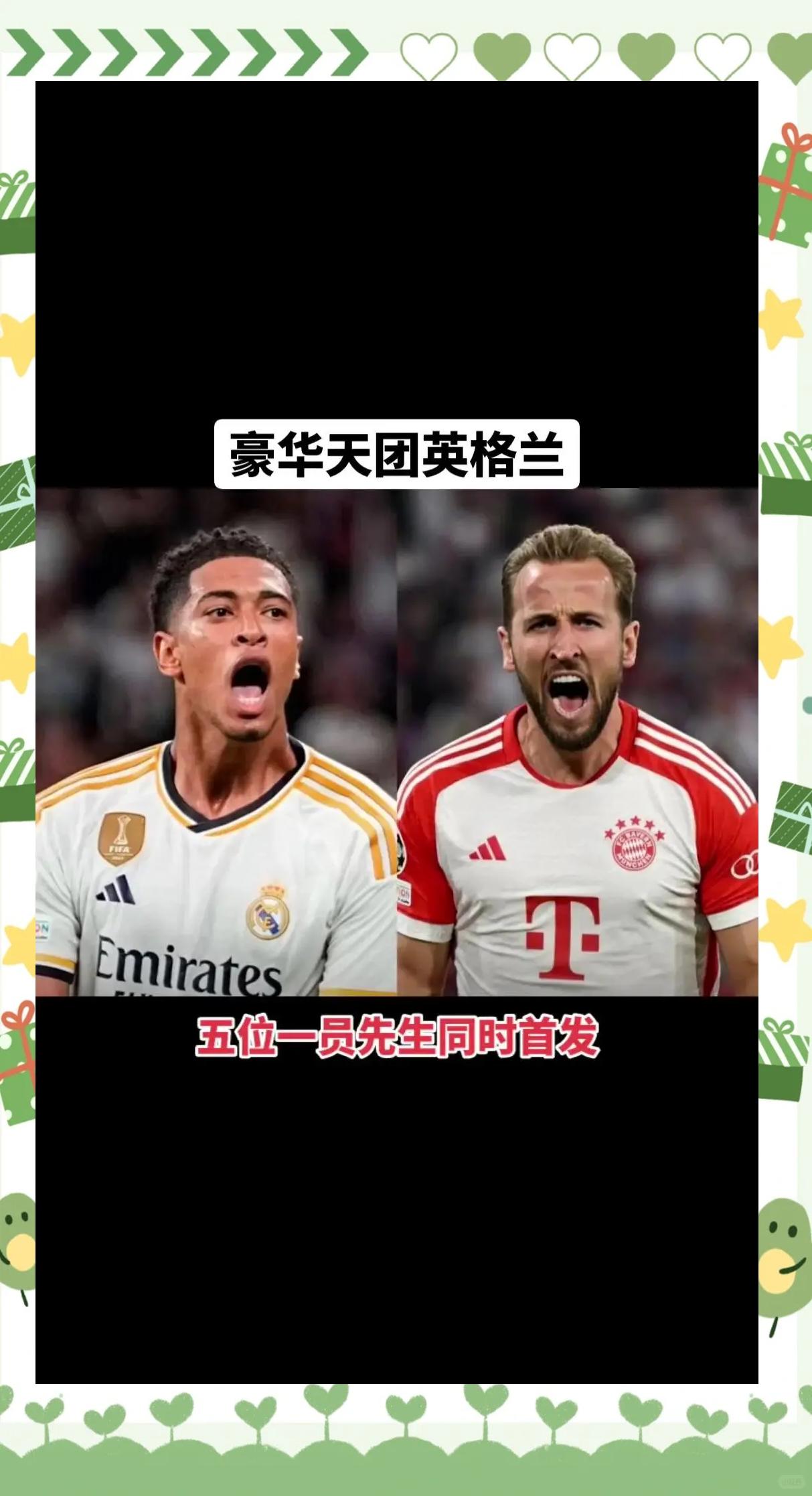 双方在欧洲杯预选赛中将交出靓丽表现 双方在欧洲杯预选赛中将交出靓丽表现