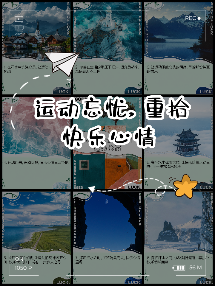 九游娱乐app下载-古老项目再现辉煌,传统运动重拾魅力