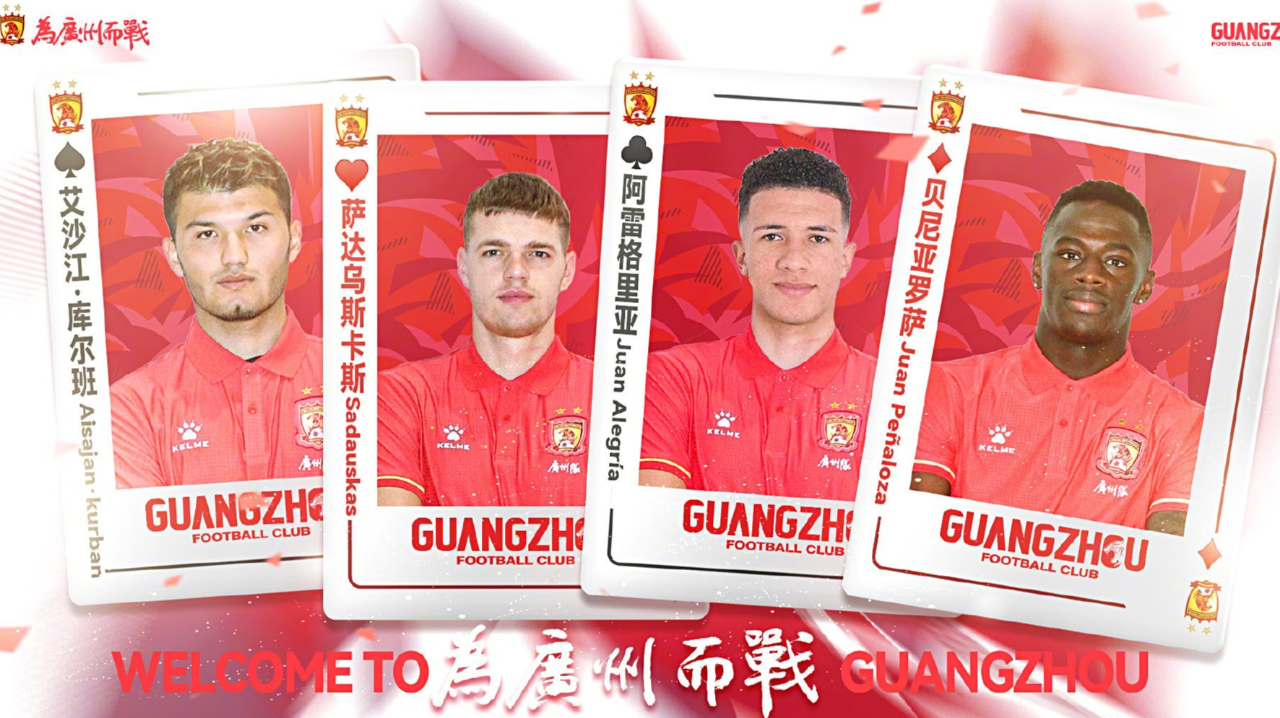 广州男篮新外援加盟,期待带来变数 广州男篮新外援加盟,期待带来变数