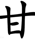 九游体育直播-甘尼贵乐逐力进攻,正胜正券