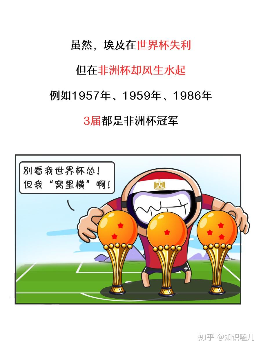 阿尔及利亚挑战加纳,谁将获得胜出? 阿尔及利亚挑战加纳,谁将获得胜出?