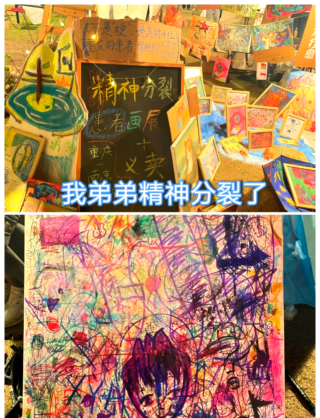 关于帕夙暴执掌巴黎,为夺冠展开艰难旅程的信息 关于帕夙暴执掌巴黎,为夺冠展开艰难旅程的信息