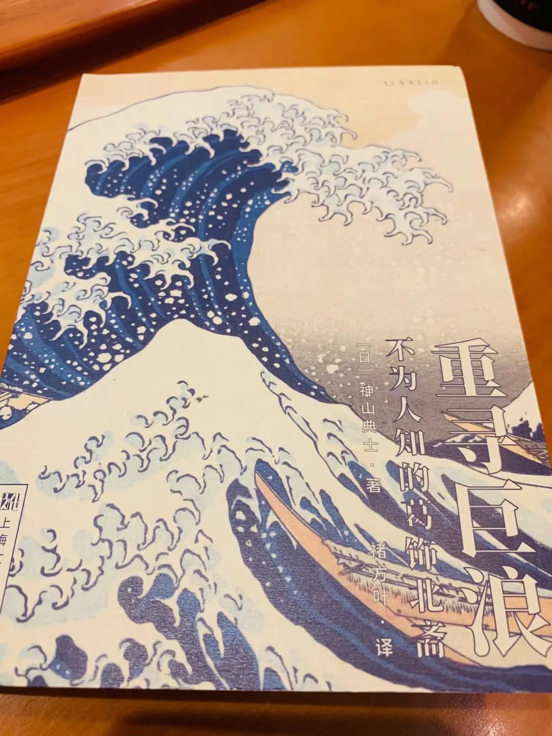 九游中国-法国冲浪选手技压群雄,夺得金牌殊荣