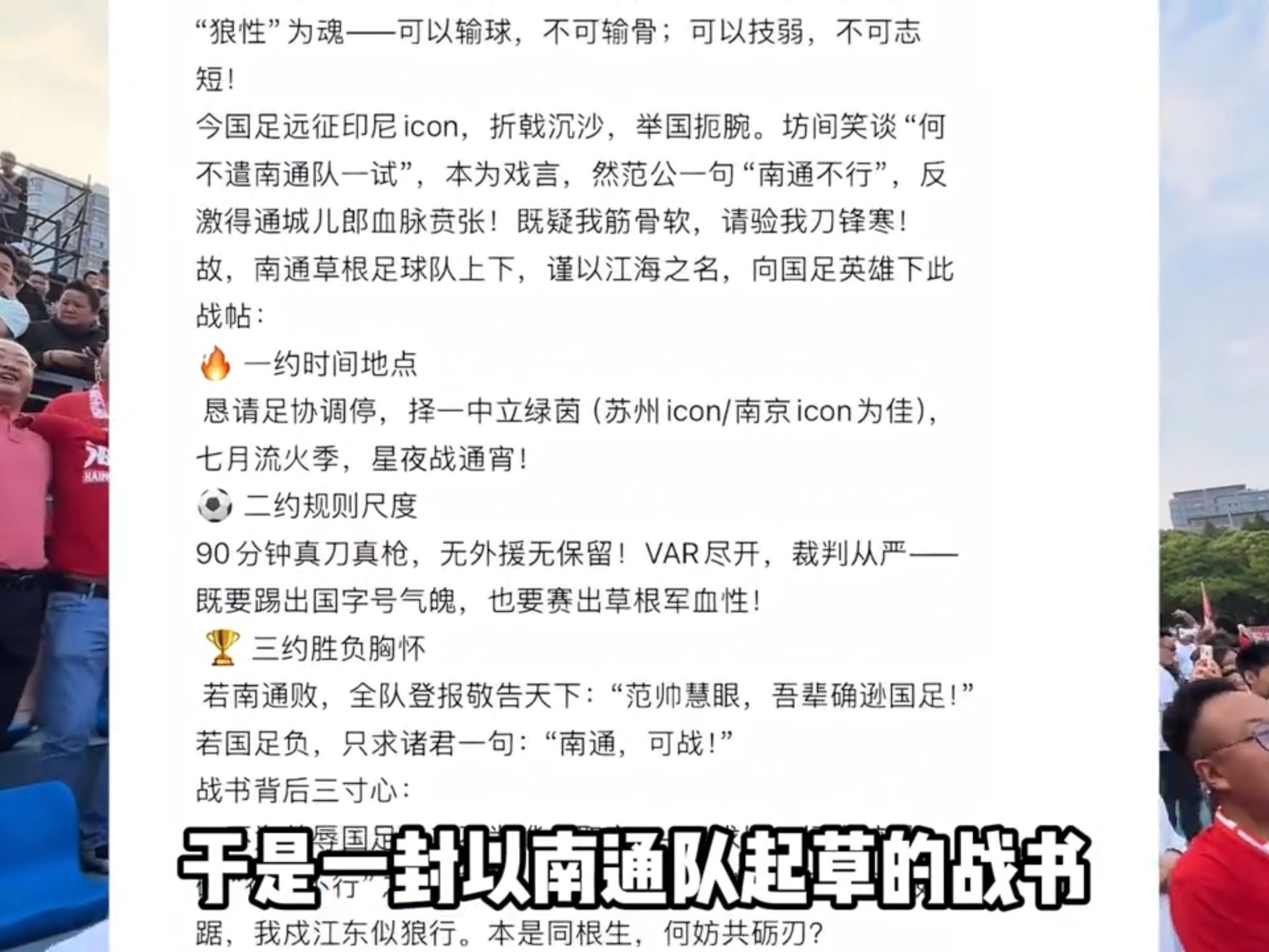 九游娱乐官方网站-憾失重要一战,球队备战下一轮的简单介绍
