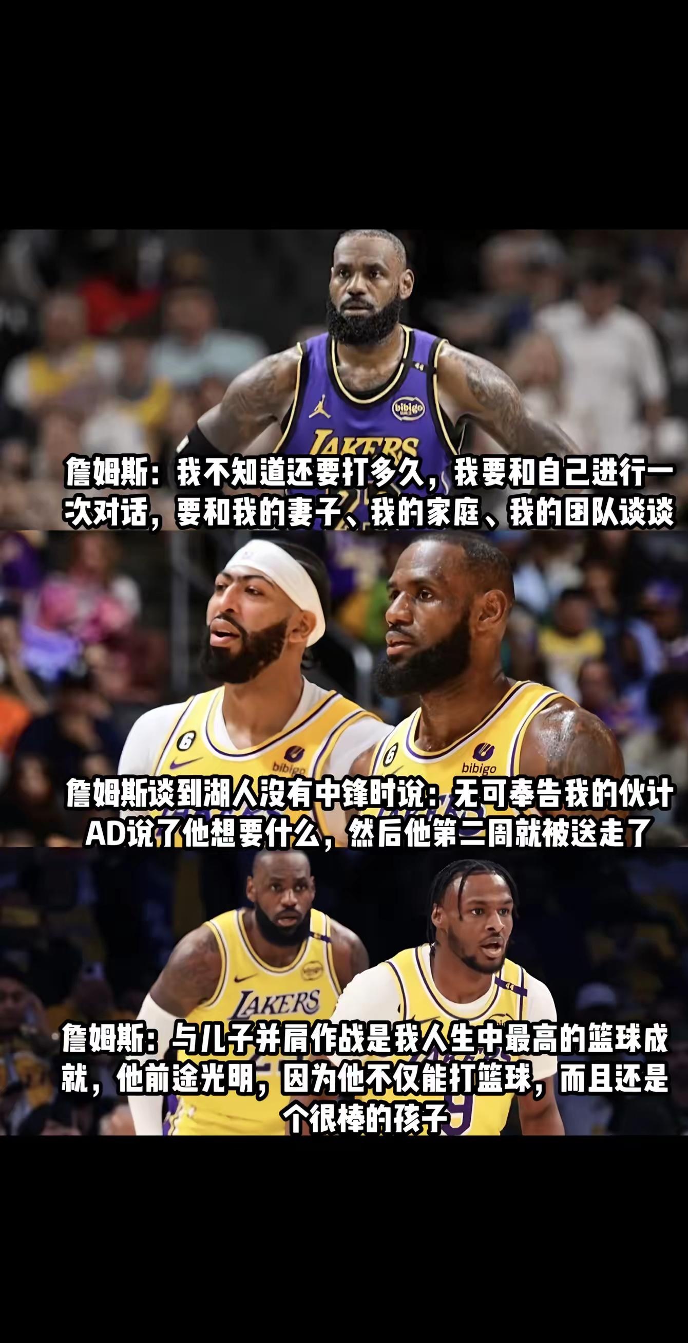 九游娱乐官方-湖人战胜灰熊,詹皇实力再现深受球迷尊重