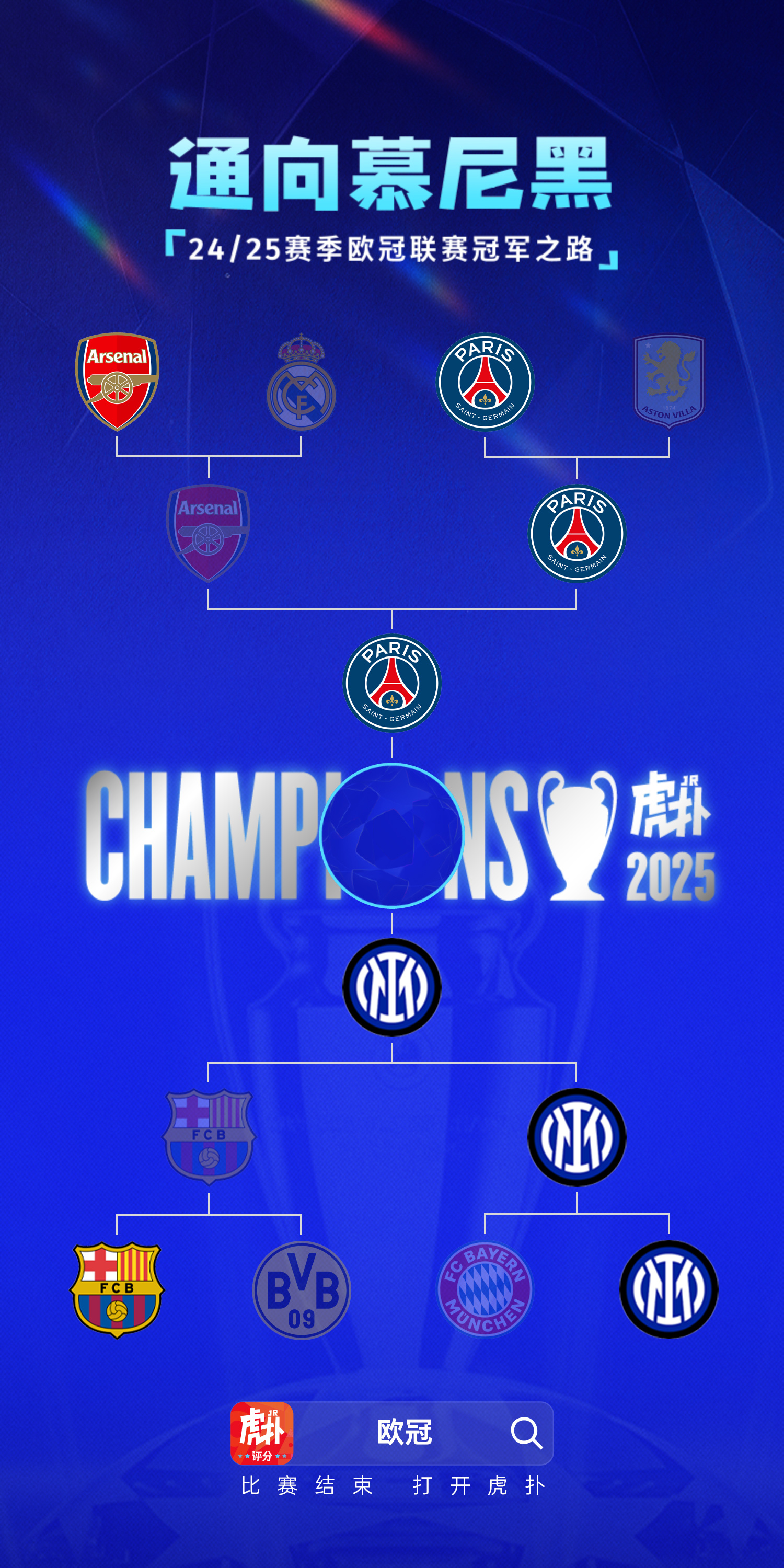 比利时队成功晋级下一轮比赛，欧预赛精彩继续