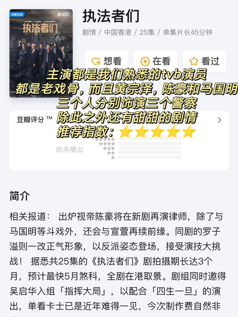 马德里双豪英勇对决,悬念迭起 马德里双豪英勇对决,悬念迭起