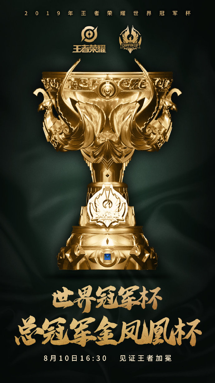 欧洲预选赛：胜负难料，一触即发