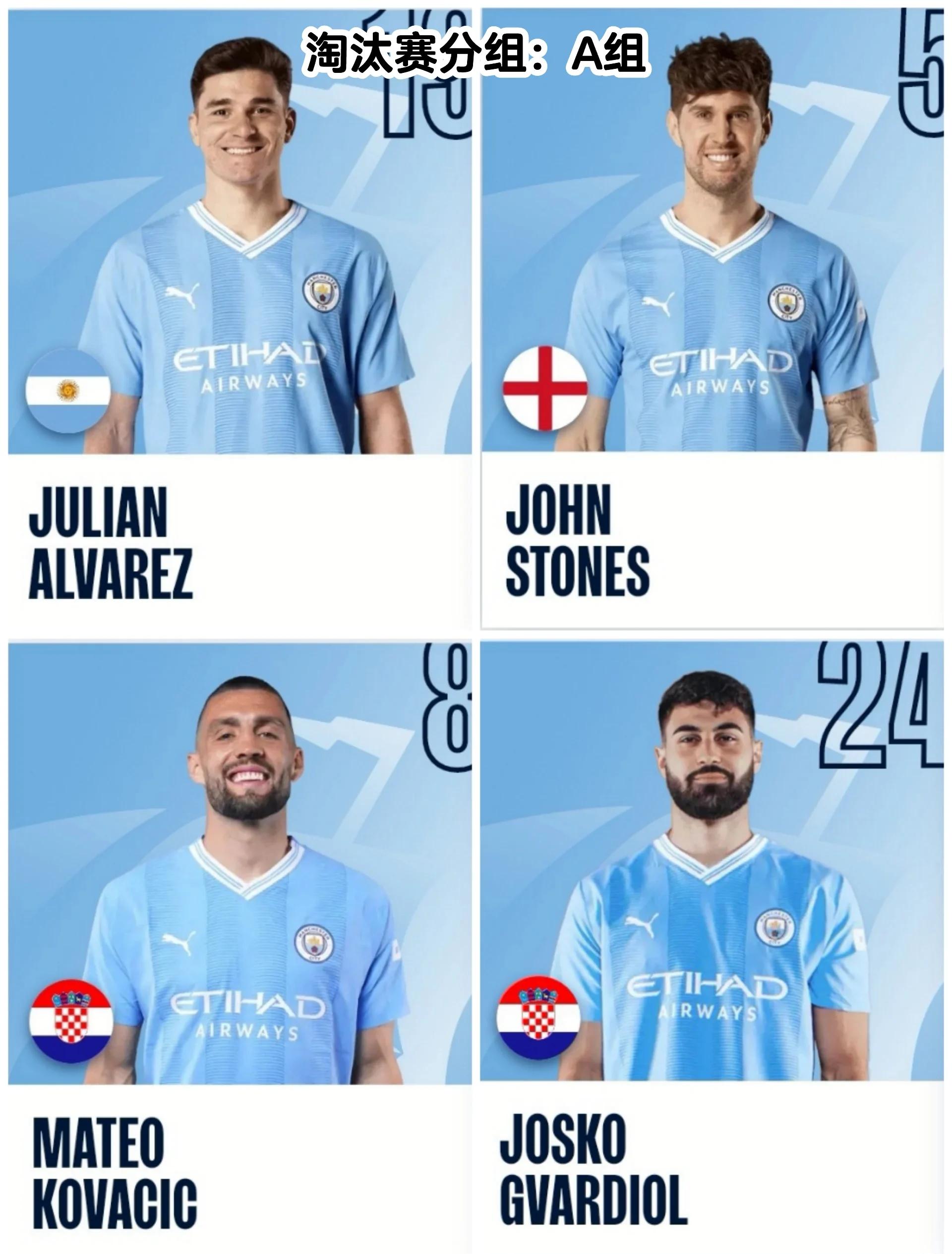 九游体育-曼城狂胜对手,展现出色潜力晋级的简单介绍