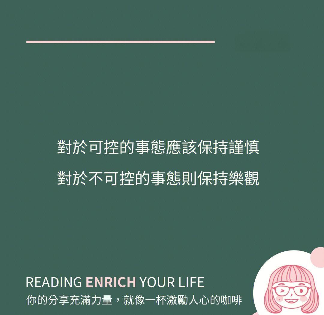 斯洛伐克队遭遇失败,依然保持乐观态度 斯洛伐克队遭遇失败,依然保持乐观态度