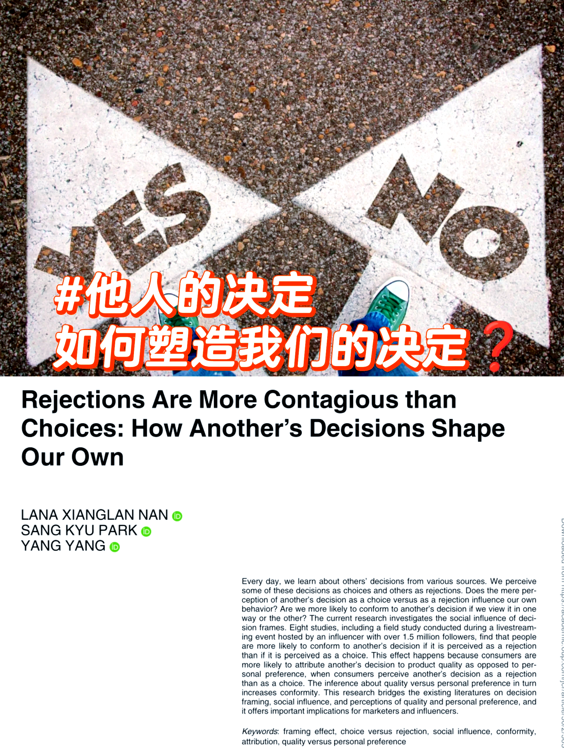 九游体育官方入口-影响结果决策重要,团队配合磨合默契程度