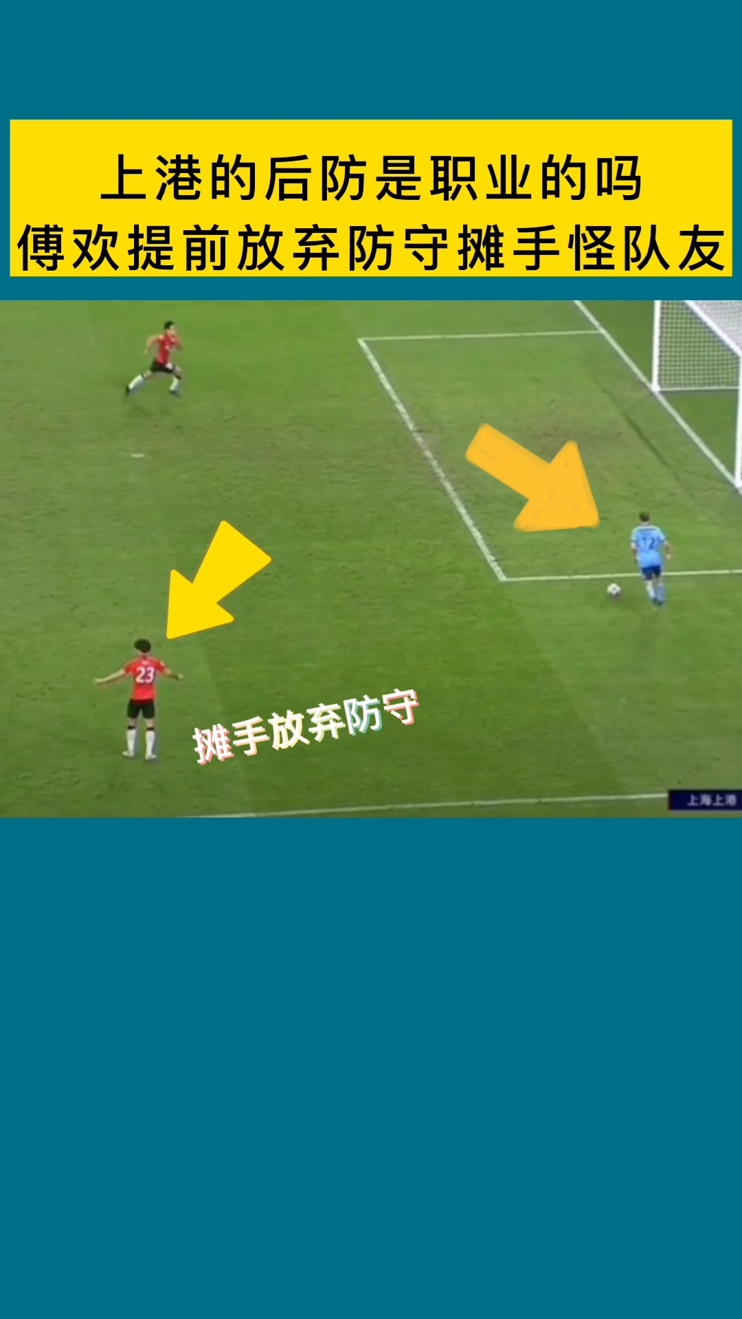 九游VIP-关于雄鹿队长分享胜利秘诀,传授队友防守技巧的信息