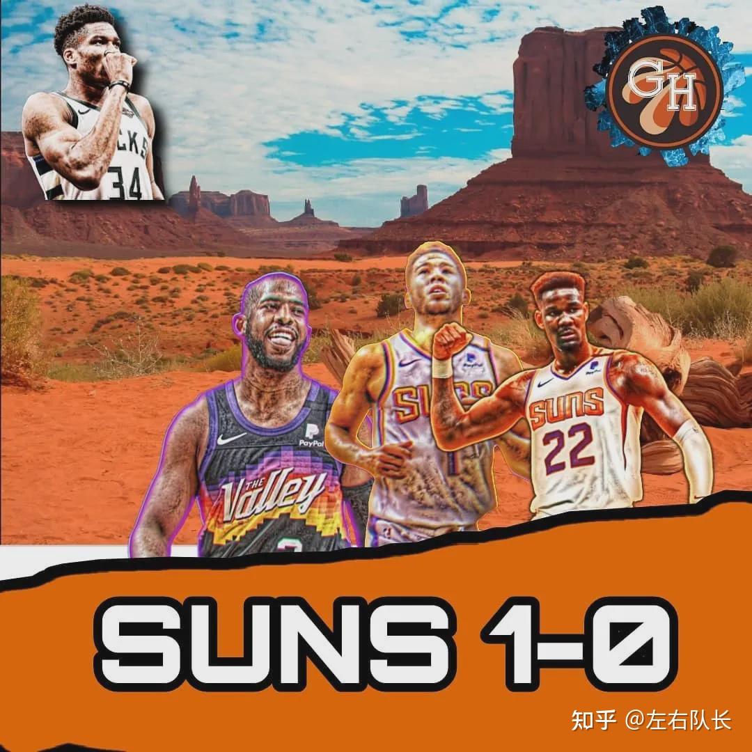 关于雄鹿队长分享胜利秘诀，传授队友防守技巧的信息