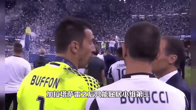 尤文图斯遭遇失利,小组出线形势堪忧 尤文图斯遭遇失利,小组出线形势堪忧