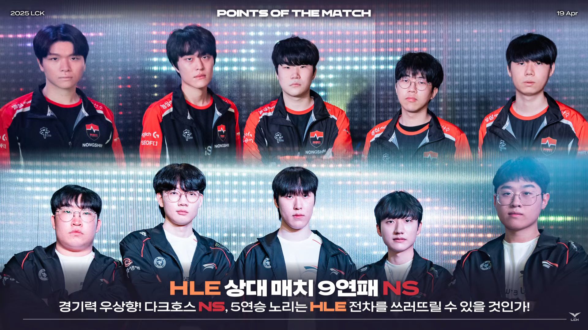 九游官网-IG险胜BRO,Viper打出惊人五杀宿命之战2025世界赛,锁定晋级资格