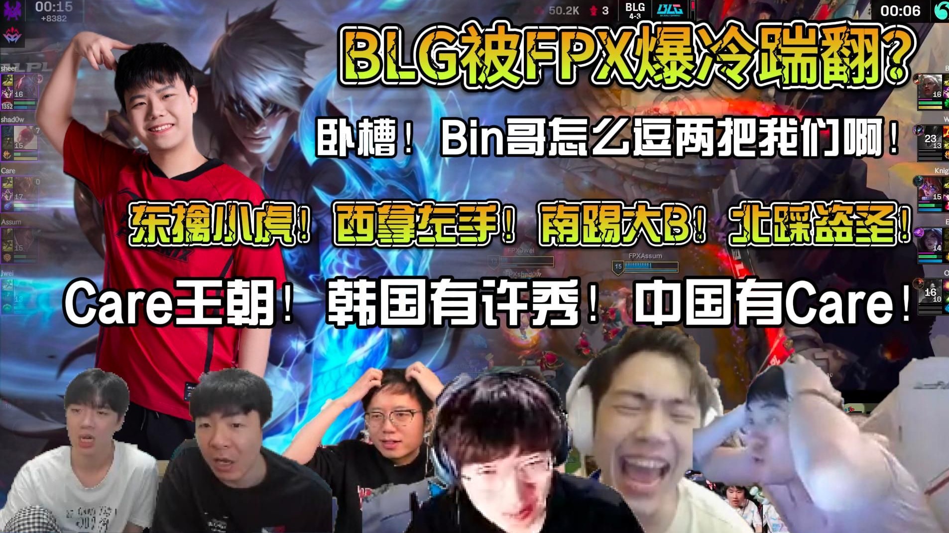 九游娱乐首页-FPX力克MAD,Keria极限生还后反打激烈交锋半决赛,点燃全场激情