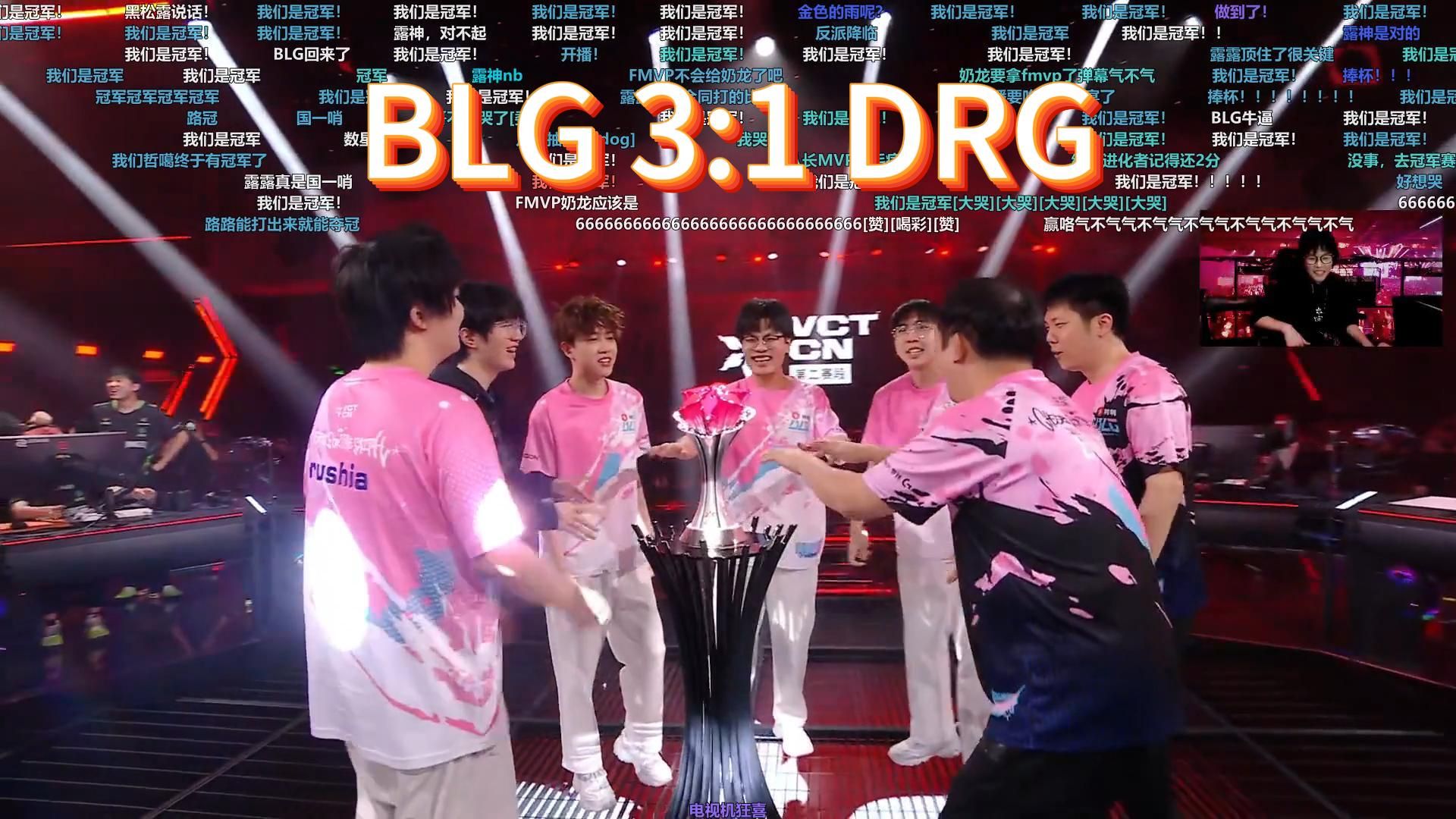 九游体育官方入口-BLG绝杀DRX,Tarzan线上压制力十足顶尖较量2025世界赛,技惊四座