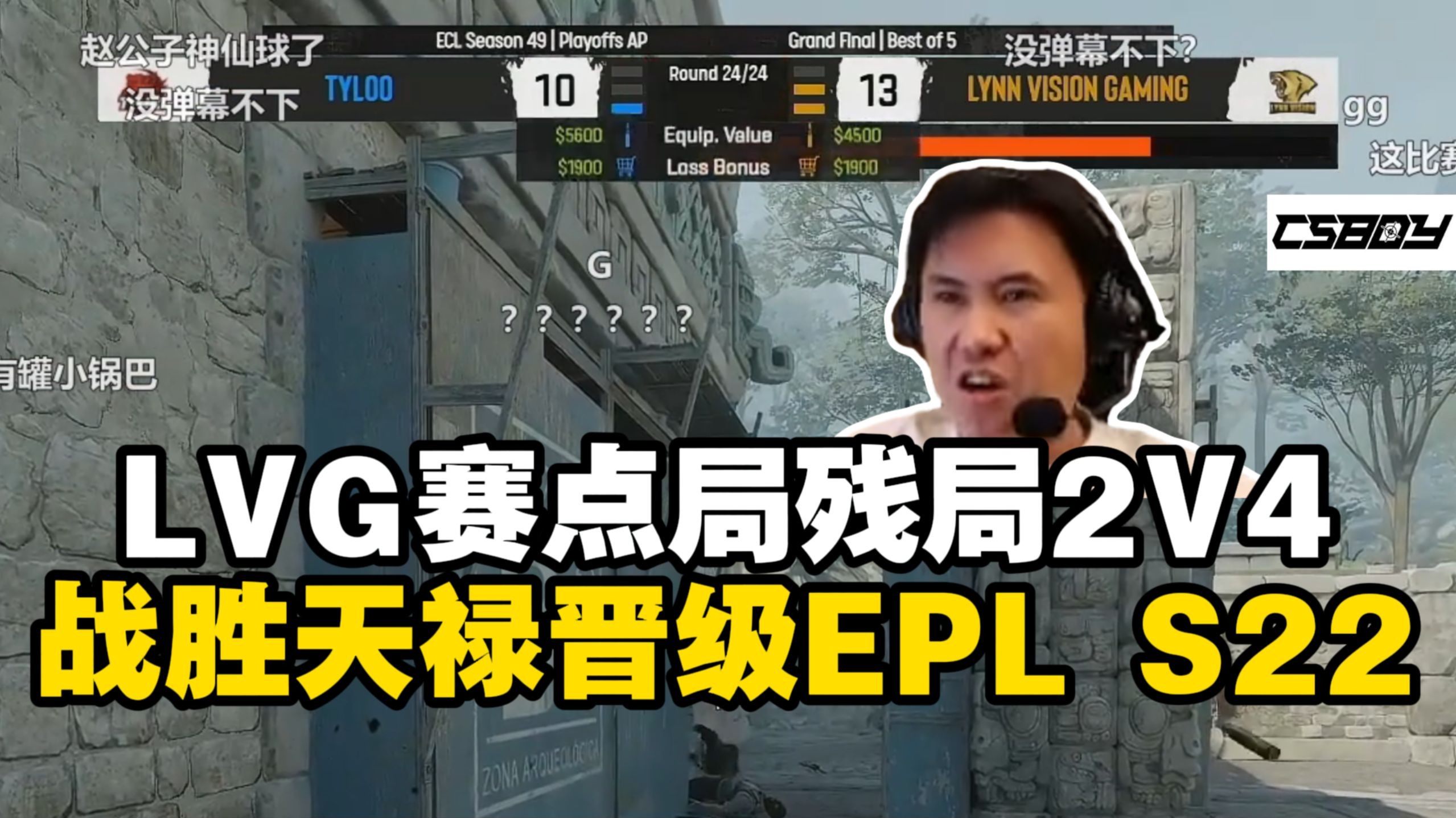 G2险胜TSM，Doinb单局斩获MVP强强对话四强赛，留下经典瞬间