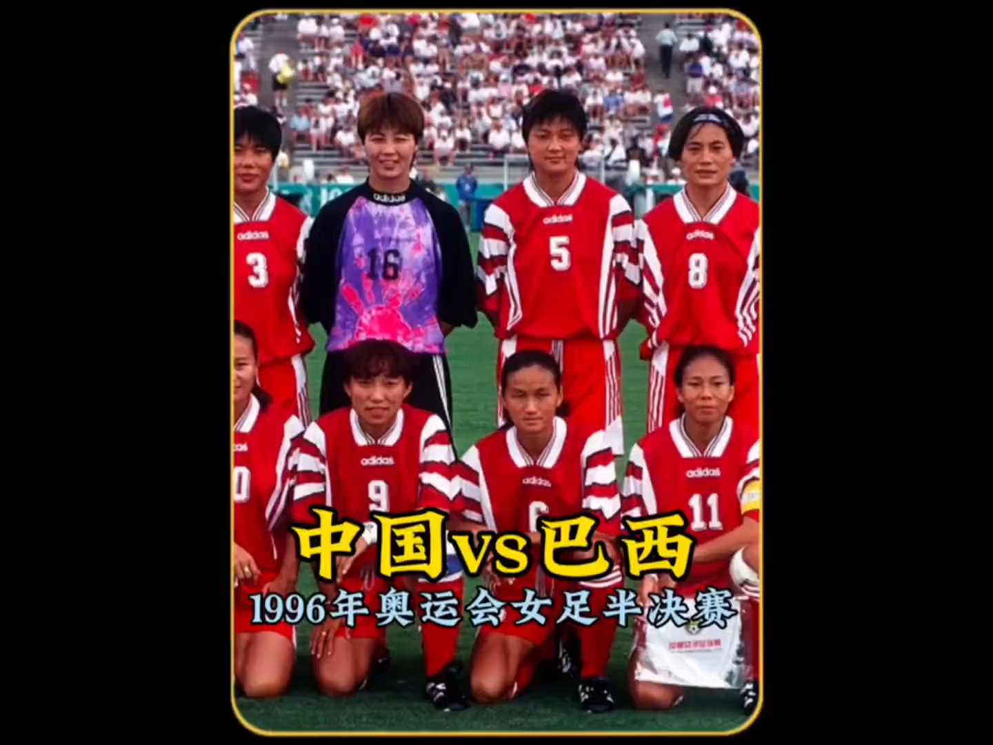 九游娱乐网站-亚特兰大女足球员分享饮食健身心得