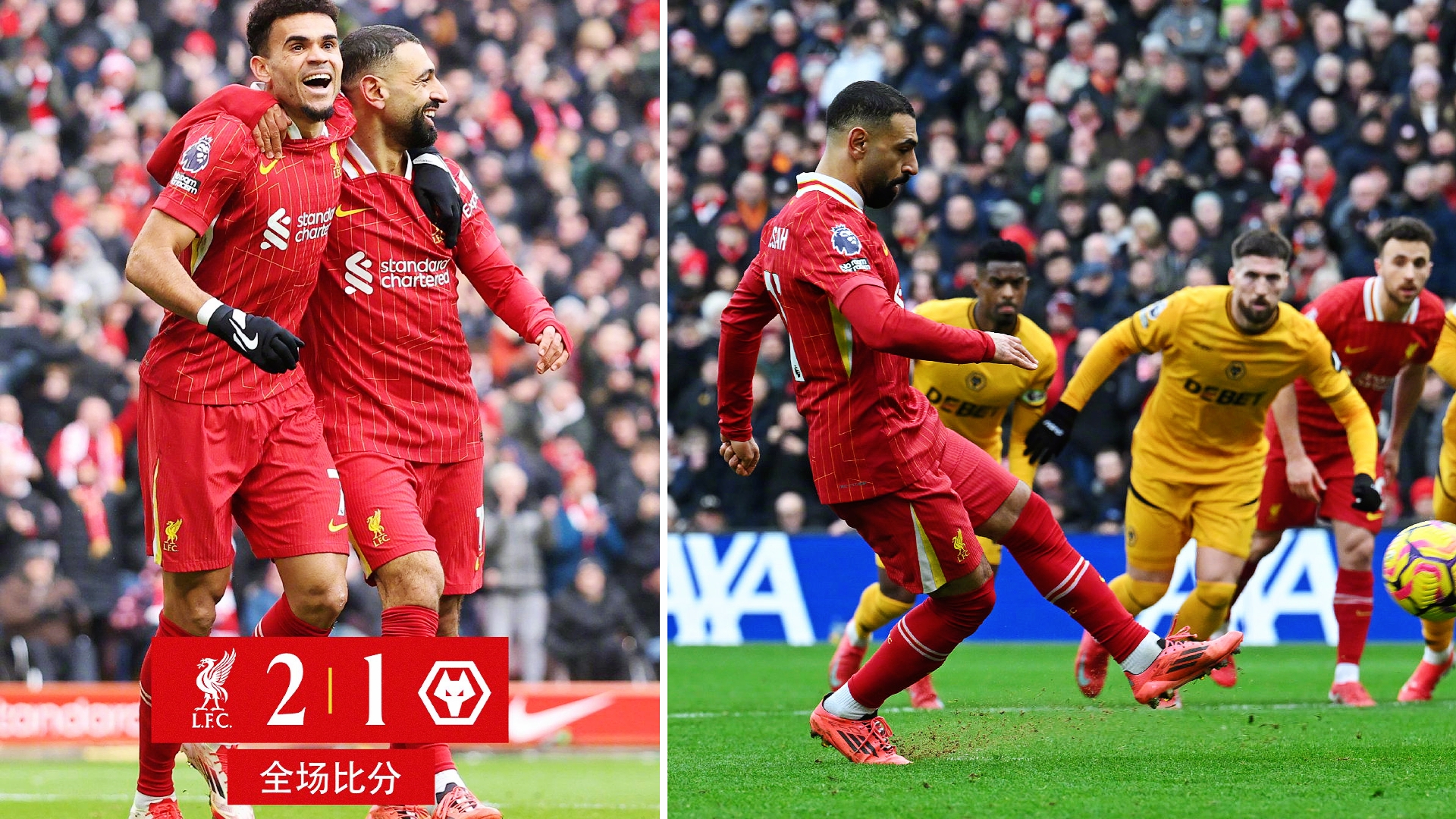 九游体育平台-利物浦客场惨败,遭遇逆转出局