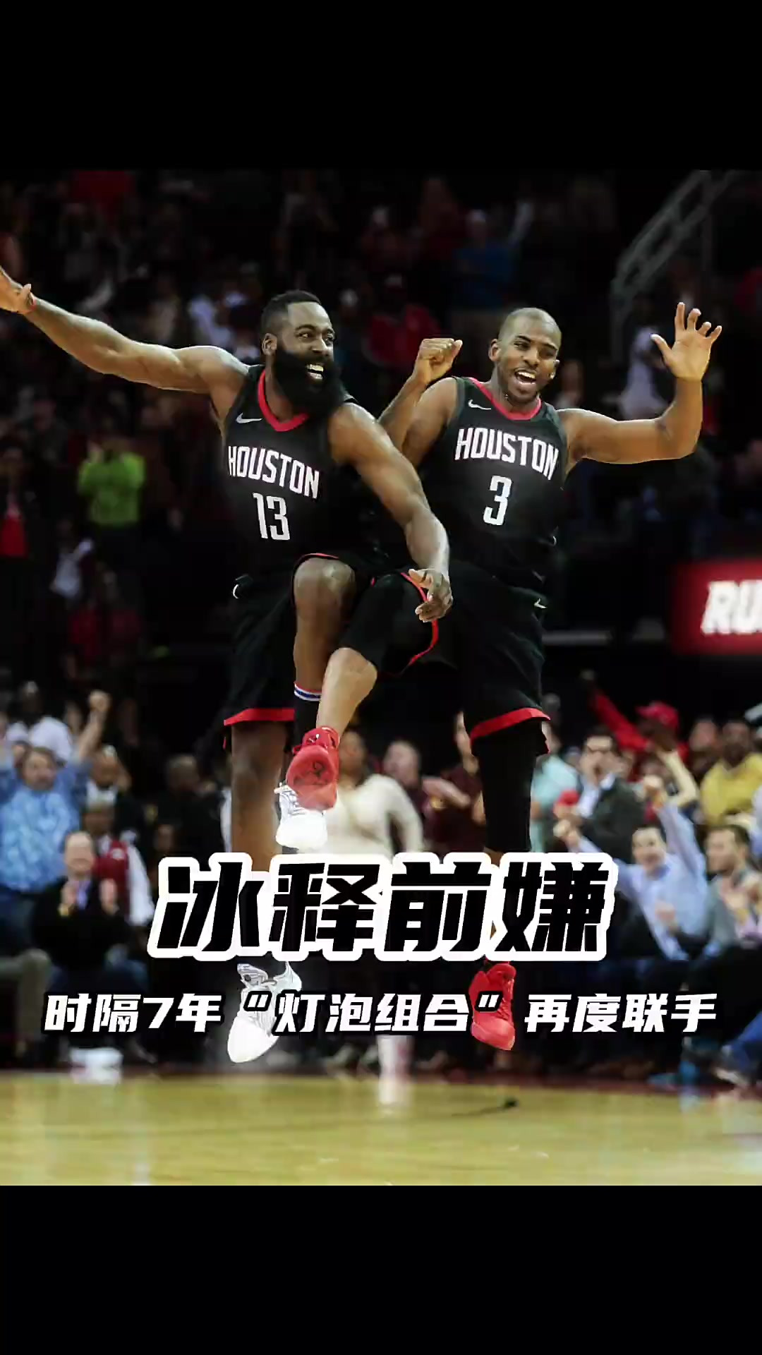 火箭客场负热火,哈登连续19场次安助攻记录告终的简单介绍 火箭客场负热火,哈登连续19场次安助攻记录告终的简单介绍